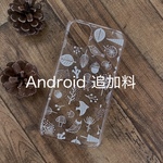 Android用の追加料　オプション