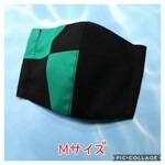 【再販】インナーマスク(鬼滅×黒)小学生～女性サイズ