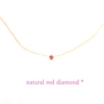 -k10- Petit Natural red Diamond -necklace- ☆