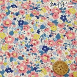 リバティ風　ネイビー花柄　マスク作成キット