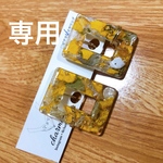 4点セット