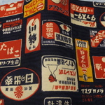ブックカバー*文庫本*文庫*昭和レトロ*看板