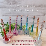 2セット以上で割引あり！送料無料！カラフル ハーバリウム ペン立て、ボールペン セット 複数購入ページ