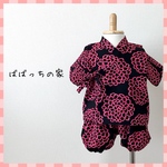  【送料無料】黒地にダリア柄が渋いリップル生地で仕立てたベビー甚平