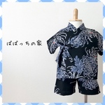 【送料無料】渋い大菊が粋なベビー甚平（黒地）