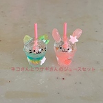 ミニチュアドリンク  動物ジュースセット