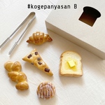 #kogepanyasan B