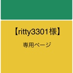 健康・布ぞうり　2004-01