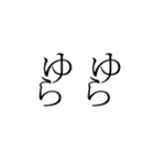 eyeeeさま専用オーダーページ　切り文字ピアス「ゆらゆら」