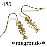 485.ミニフィッシュボーンのピアス