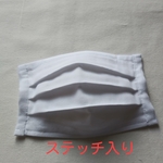 プリーツマスク　 日本製　ガーゼ　ワイヤー入り　キット　受注生産です。