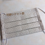 可愛いドット柄☆プリーツマスク☆ノーズワイヤー入り