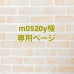 【オーダー品】立体マスクキット