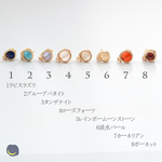 【天然石虹色２つお選びください】ワイヤーラップチビチビ３ｍｍセカンドピアス学生にも