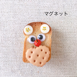 こんがりくん（マグネット）