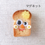 こんがりくん（マグネット）