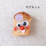 こんがりくん（マグネット）