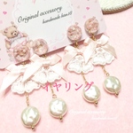 刺繍とレジンとリボン🎀のおんなのコ＊イヤリング
