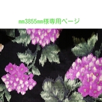 プリーツ　ガーゼ