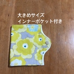 大きめサイズ　インナーポケット付き　ちょっと置ける　立体　マスク　ケース　北欧風
