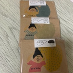 おばはんメモ