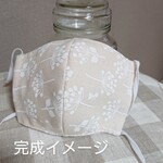 手作りマスクの簡単キット【未完成品】