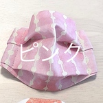 ✳︎子ども用マスク✳︎