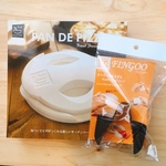 『PAN DE PIZZA 　パンデピザ（フィングー１個付）』 おうち時間を楽しく！​※トレたまで紹介※　​
