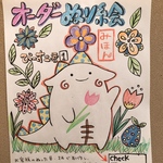 【受注生産】ぬり絵オーダー箸置きor陶器ブローチ ぴーすこ君 恐竜