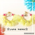 イエロープリンセスの雫フープ　キッズイヤリング　ピアス　イヤリング