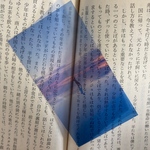 《あなたオリジナル》旅するクリアブックマーク