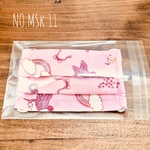 再販開始★布マスク インナーマスク  幼児用 女の子