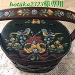 hotaka2323様専用バスケットとボード