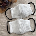 ワッフル生地　大人用マスク　二枚