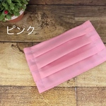 インナーマスク♡ノーズワイヤー入り♡フィルターポケット付き