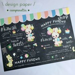 うさcafe/5枚入り上質紙/No.52/デザインペーパー/レトロアニマル/包装紙