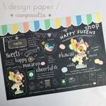 わんcafe/5枚入り上質紙/No.53/デザインペーパー/レトロアニマル/包装紙