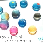 切り取った宇宙ピアス/イヤリングセミオーダー