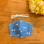 【送料無料】ベビーマスク キット 立体マスク 布マスクリボンデニム cotton 100% Cloth