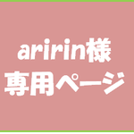 アネモネの押し花