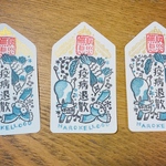 なんちゃっておふだシール✨疫病退散祈願✨3枚セット