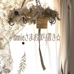 cororiyo**フライングリース**annieさまオーダー品