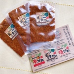 えごまだね・お試し品（送料込）※おひとり様一回限り
