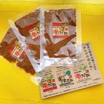 かんびの辛だね（激辛）お試し品（送料込）※おひとり様一回限り