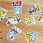 猫ステッカー10種セットでお得！