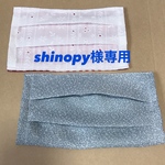 shinopyさま専用ページ