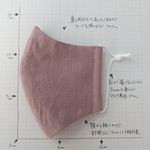 軽い生地 くすみcolor コットンリネン　立体マスク マスク  リネンマスク おしゃれマスク 夏マスク 