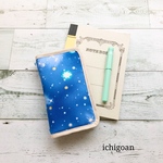 万年筆のためのペンケース*星の世界