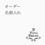 オーダー名刺入れ