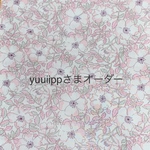 ＜yuuiipp様オーダー＞リバティ 移動ポケット2点他